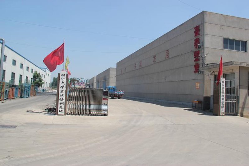 山东塑料制品厂